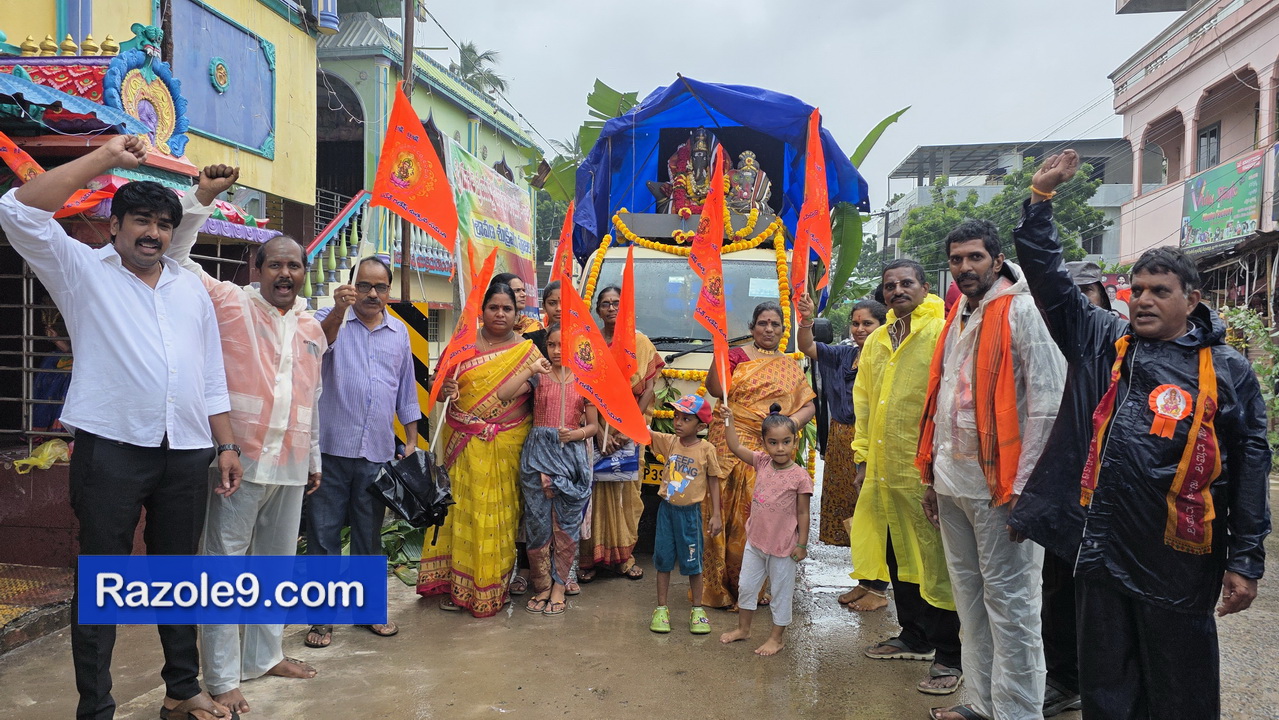 Razole Taluka Ganesh Nimajjanam